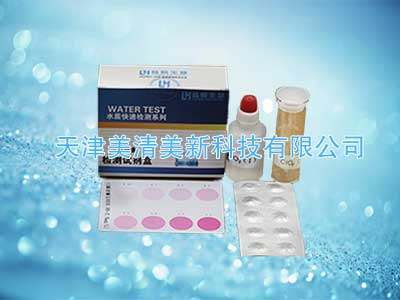二氧化氯测定试剂盒